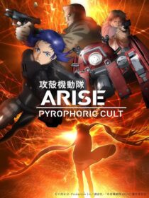 دانلود انیمه Ghost in the Shell: Arise – Pyrophoric Cult 2015423308-1501234152