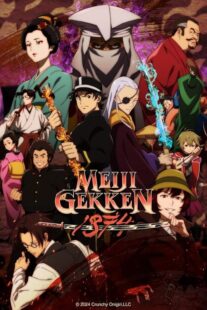 دانلود انیمه Meiji Gekken: 1874423031-203923084