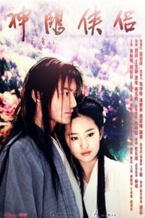 دانلود سریال The Return of the Condor Heroes422576-385781279