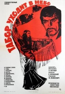 دانلود فیلم Queen of the Gypsies 1976424653-1580068961