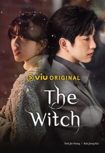 دانلود سریال کره‌ای The Witch424525-1938744352