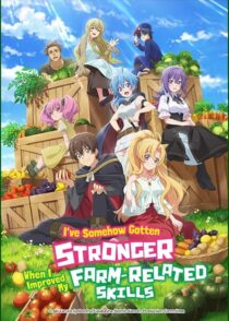 دانلود انیمه I’ve Somehow Gotten Stronger When I Improved My Farm-Related Skills422887-1995218392