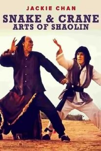دانلود فیلم Snake and Crane Arts of Shaolin 1978422699-1282372946