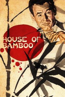 دانلود فیلم House of Bamboo 1955424066-1876778720