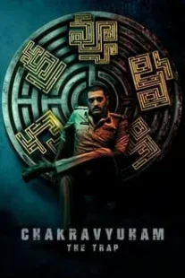 دانلود فیلم هندی Chakravyuham: The Trap 2023426606-1146289530