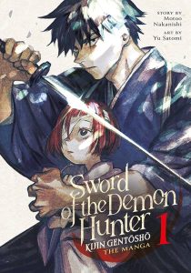 دانلود انیمه Sword of the Demon Hunter: Kijin Gentosho430478-319808807