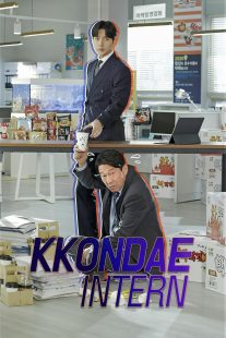 دانلود سریال کره‌ای Kkondae Intern429600-1682067326