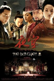 دانلود فیلم The Banquet 2006428188-1844721527