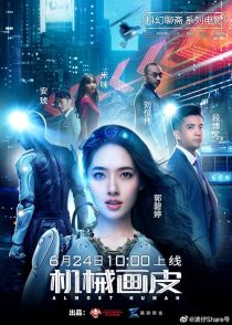 دانلود فیلم Almost Human 2020428525-1330063246