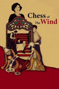 دانلود فیلم Chess of the Wind 1976430520-666742478
