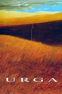 دانلود فیلم Close to Eden 1991431076-1183668539