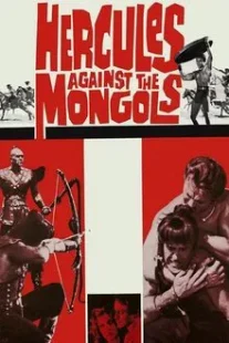 دانلود فیلم Hercules Against the Mongols 1963430808-469673103