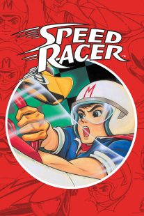 دانلود انیمه Speed Racer430610-1931422643