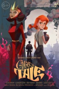 دانلود انیمیشن Ginger’s Tale 2020430841-544019564