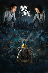 دانلود فیلم Cesium Fallout 2024430789-1002256798