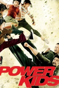 دانلود فیلم Power Kids 2009430874-850569938